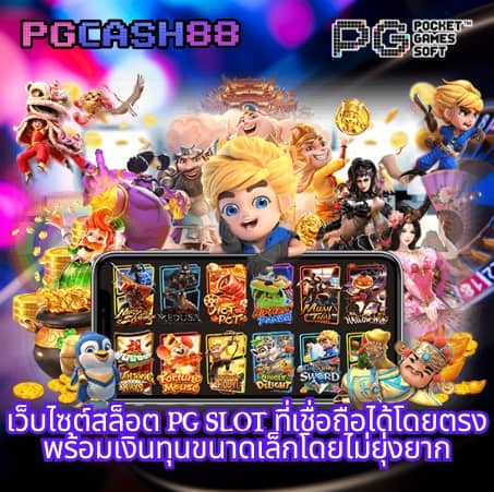 ipro889